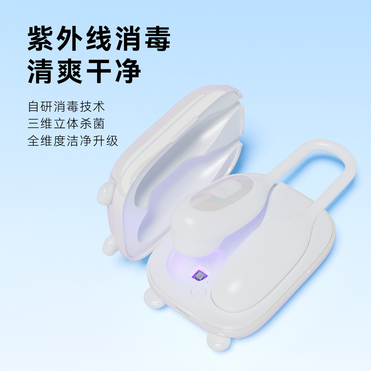 魔法箱【一机两用 双倍快乐 吮震合体】