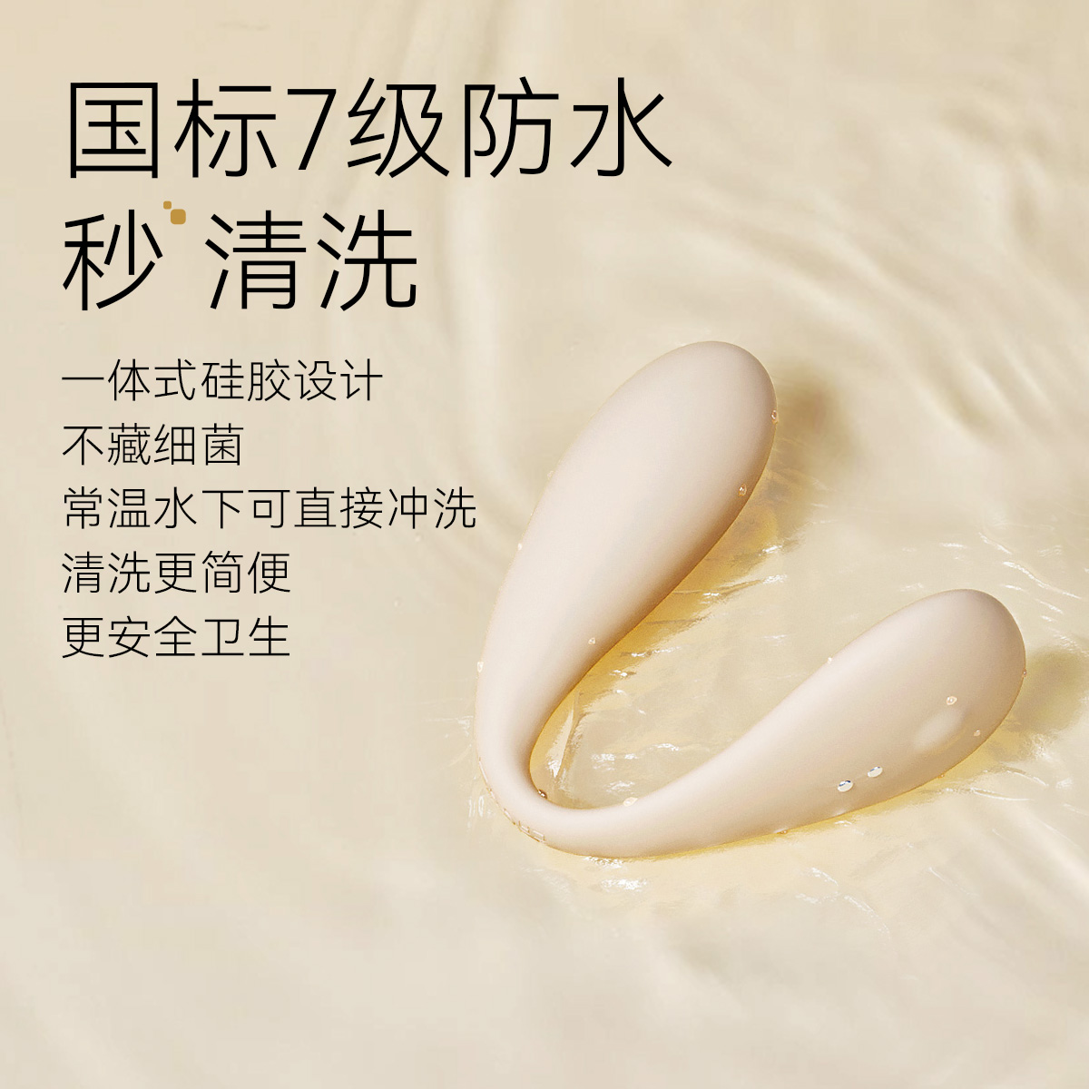 野行穿戴【震动入体 穿戴玩具 远程操控】