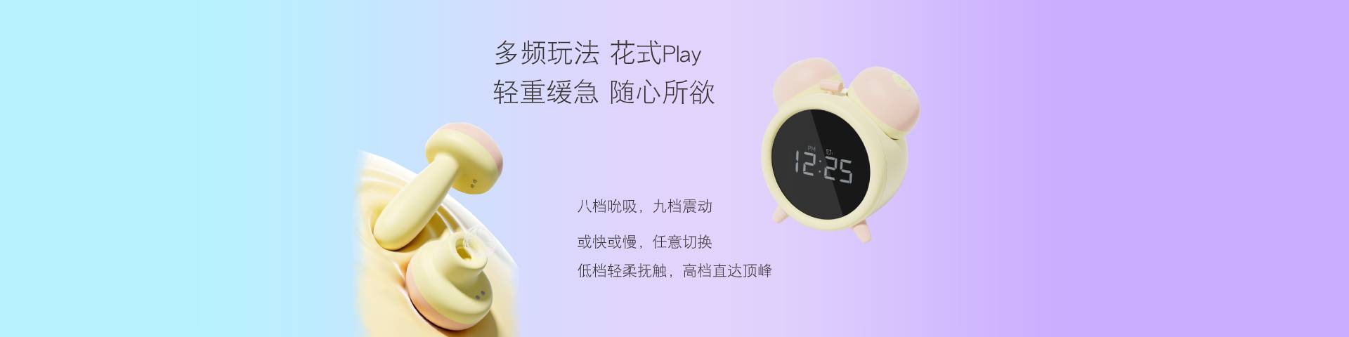 大人铃